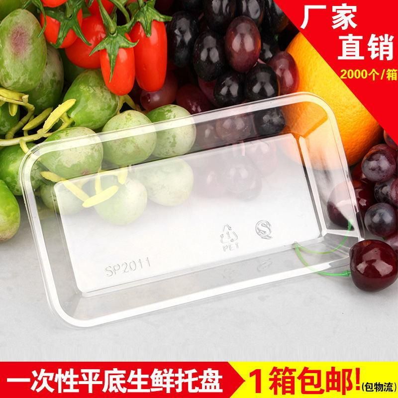 2020 new arrival high transparent rectangular fruit sushi vegetable supermarket blister packaging container disposable tray