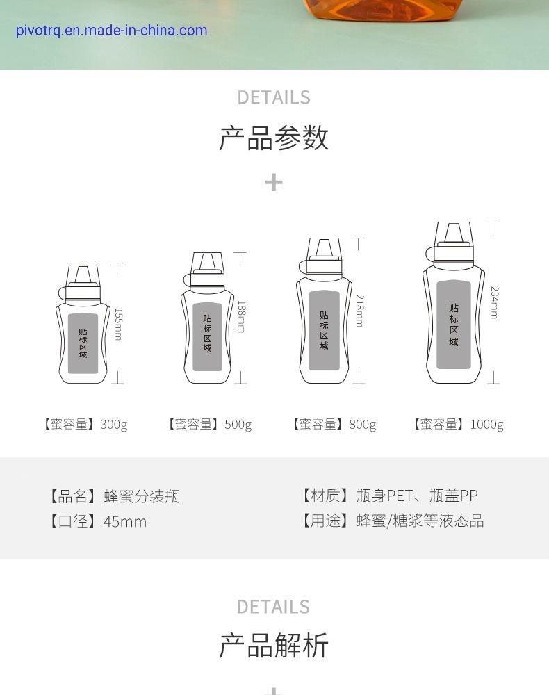 1000g500g 800g Plasticbottle Honey Syrup Squeeze Shape