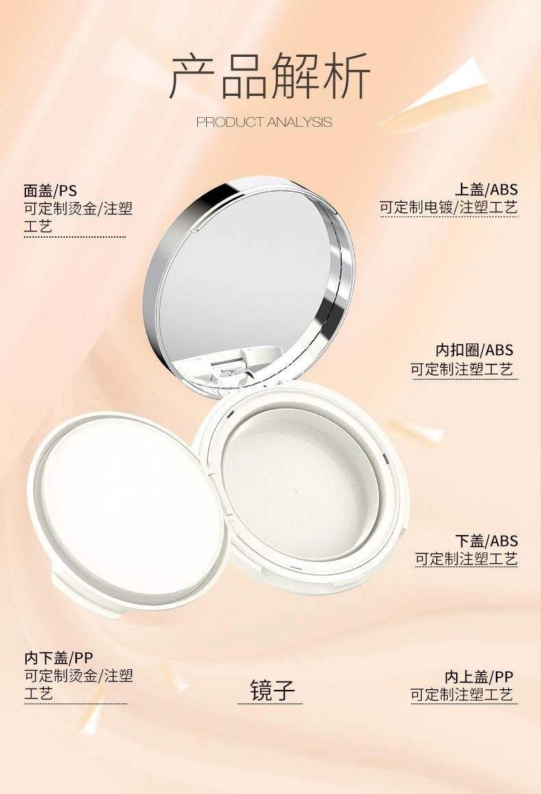 Qd19 Cosmetic Packaging Square Plastic Empty Powder Compact Air Cushion Case Have Stock