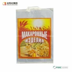 G9 Customized Logo Plastic Rice Flour Feed Fertilizer BOPP Woven Bag PP Woven Bag