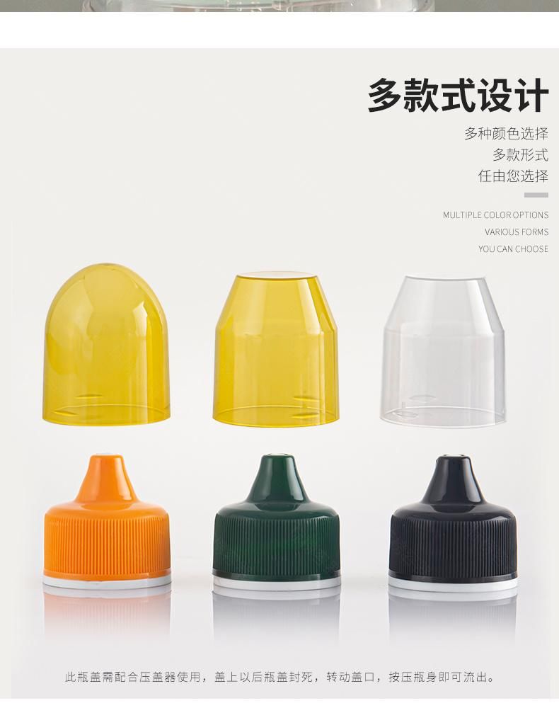 250g 500g Plastic Lock Bottle for Honey Syrup Beverage Tea Squeeze Shape