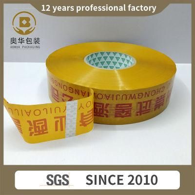 Good Viscosity BOPP Packing Tape Custom Printed Tape