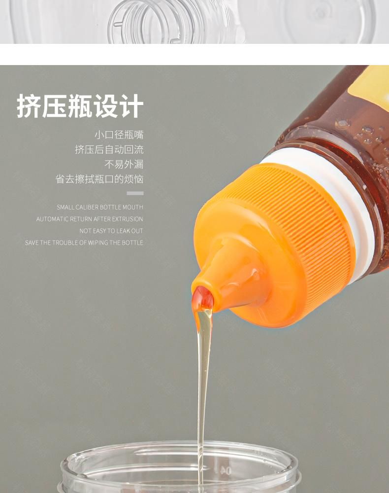 250g 350g 380g 8oz 250g Plastic Lock Bottle Honey Syrup Squeeze Shape