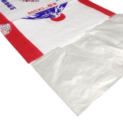 Factory Hot Sale Cheap Price Custom Logo Print Polypropylene Empty Fertilizer Bag with Inner PE Water Proof Single Fold Bag