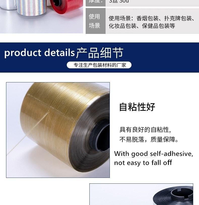 Pet BOPP Material High Security Colored Optical Diffraction Holographic Tear Tape with Attached to Shrink Film