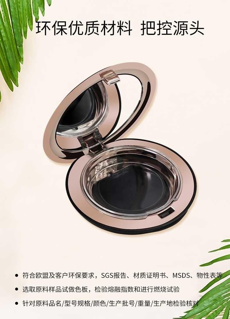 Fb03-Sulwhasoo Homemade Compact Empty Box Black Color Round New Design Cosmetic Air Cushion Bb Foundation Case in China Have Stock