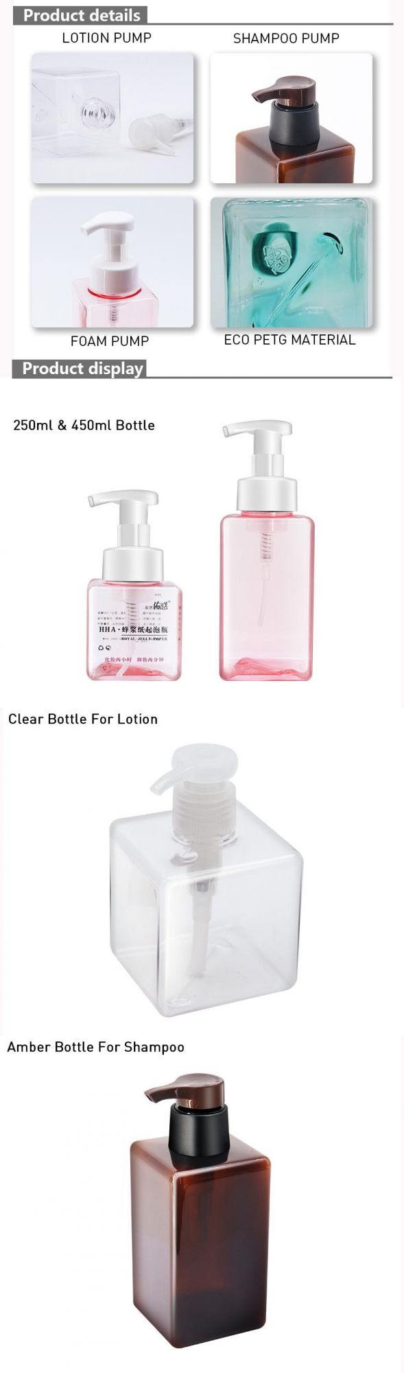 Eco Friendly PETG Plastic Square Shampoo Bottle with Pump Dispenser