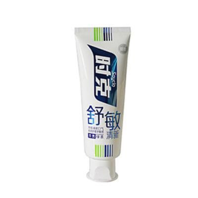 Hot Sale Hotel Empty Aluminum Toothpaste Tube