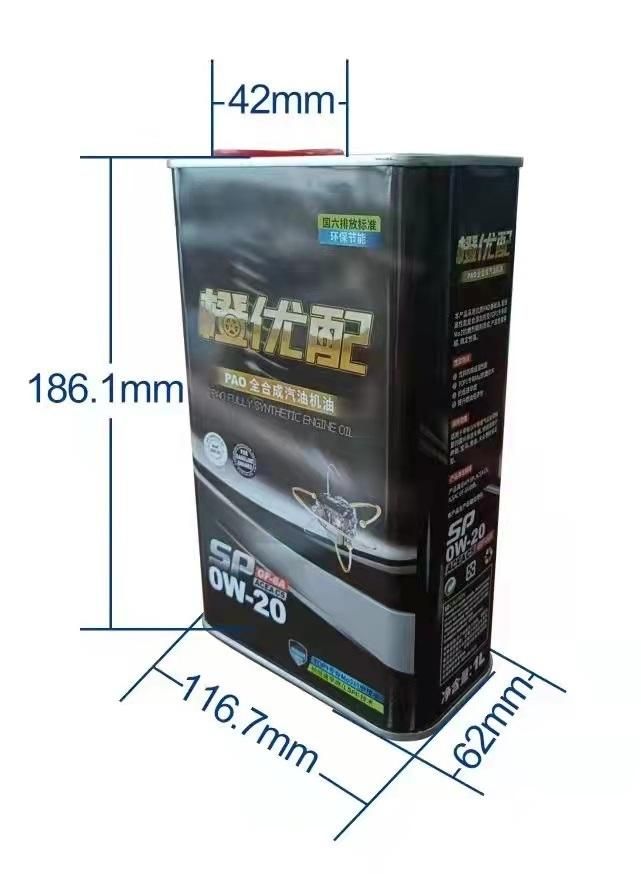 1L Car Square Engine Oil Lubricating Oil Tin Plate Can