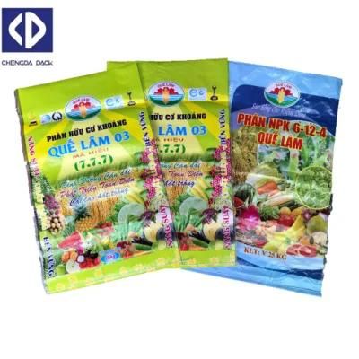 Woven Polypropylene Bag Rice Rice Sack Bag