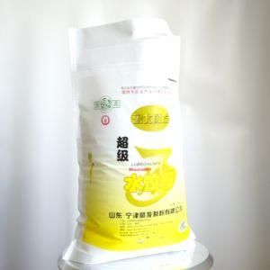 25kg 50kg Grain Sugar Flour Feed Fertilizer Laminated Polypropylene Bag