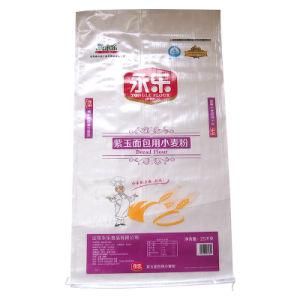 Hot Sale Custom Cheap Cement Plastic Woven Sack