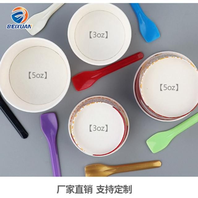 Customized White Paper Ice Cream Cup