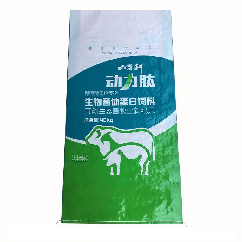 10kg 20kg 25kg 50kg Corn for Animal Feed Maize BOPP Woven Empty Feed Bags for Sale