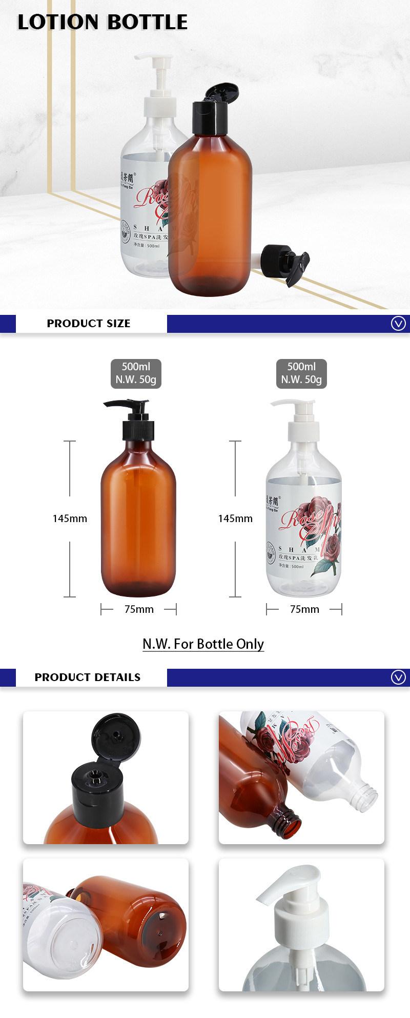 Factory Personal Care Wholesale 100ml 200ml 500ml Plastic Shampoo Bottle with Black Lotion Pump Dispenser