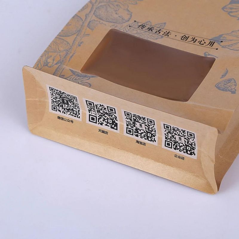 Recyclable Block Bottom Kraft Paper Bag 250g 500g 1000g 1kg Paper Bags Wholesale Packaging Bag