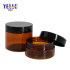 China Small Package Tank High Quality Amber Color Cosmetic Cream Jars