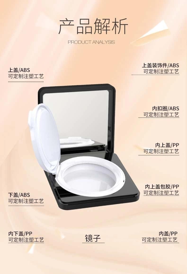 Qd33 Ultra Thin Square Air Cushion Cosmetic Packaging Plastic Makeup Empty Foundation Air Cushion Case Have Stock