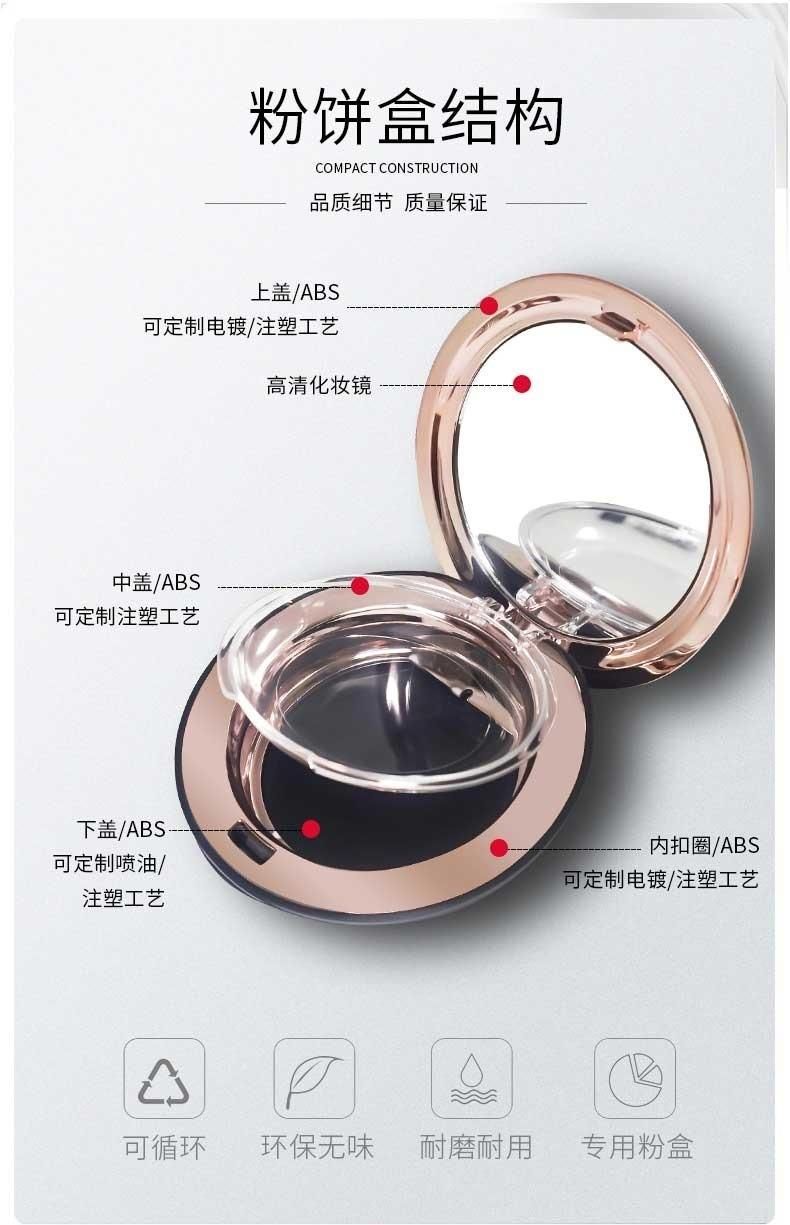 Fb03-Sulwhasoo Homemade Compact Empty Box Black Color Round New Design Cosmetic Air Cushion Bb Foundation Case in China Have Stock