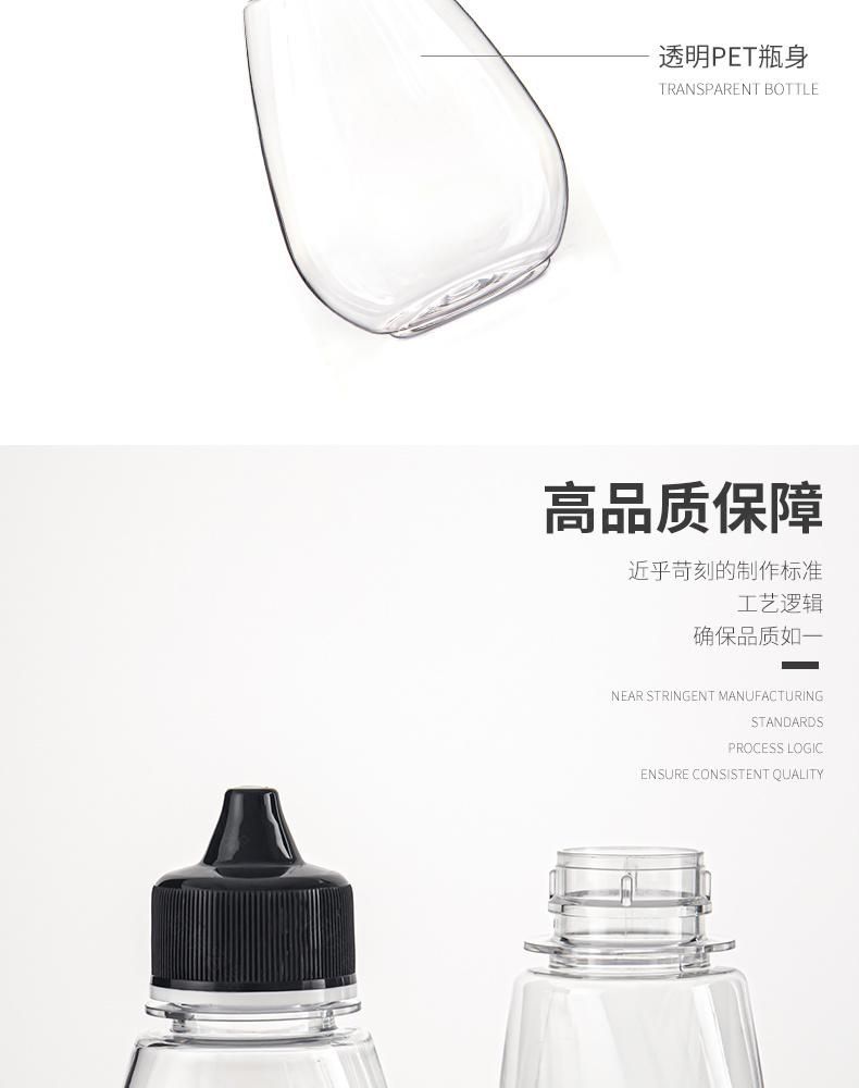 350g 380g 500g 600g Plastic Honey Syrup Squeeze Bottle