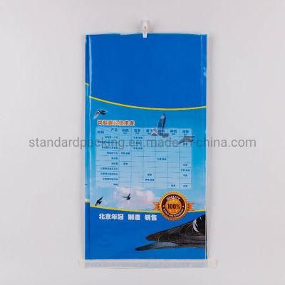 Aquatic Feed BOPP Laminated PP Woven Packaging Bag Duck Feed Sacks Packing