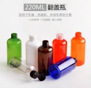 220ml Pet Plastic Round Shoulder Flip Cap Shower Gel Shampoo Bottle