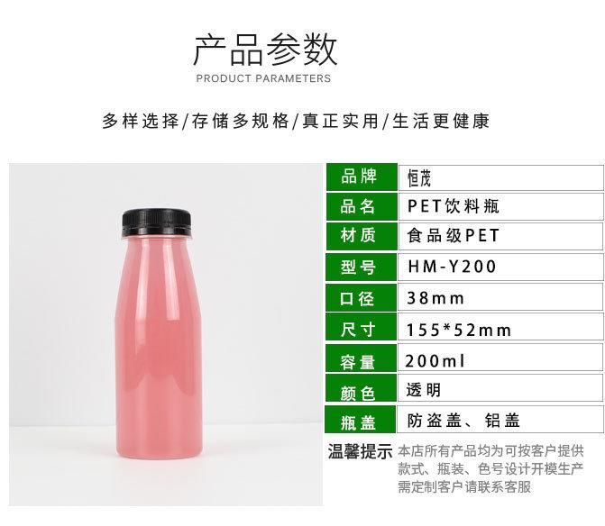 300ml 500ml Juice Bottle Pet Beverage Transparent Plastic Empty Package