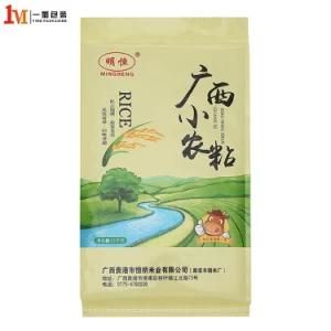 100% Guarantee Cheapest 15kg PP Woven Rice Bags