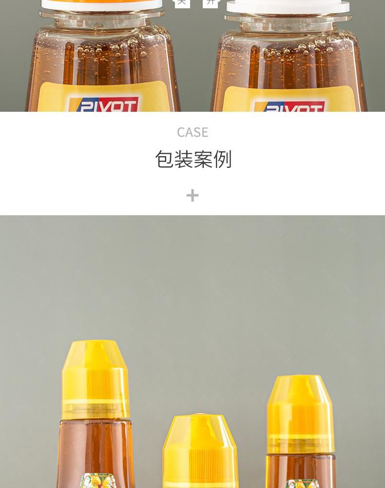 250g 500g 1kg Plastic Lock Bottle Honey Syrup Round Shape