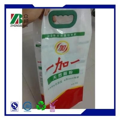 Plastic Food Packaging for Flour