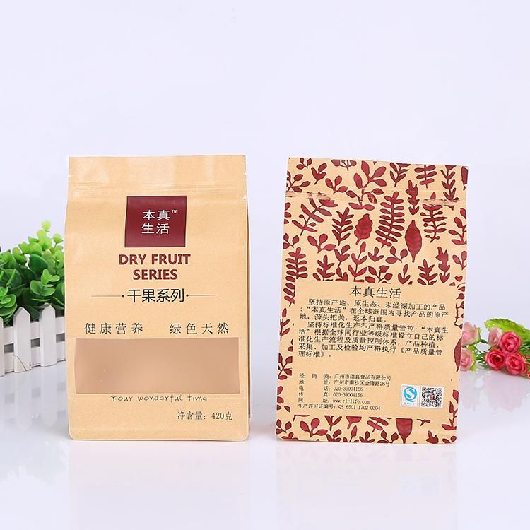 Colorful Kraft Paper Coffee Bag with Valve Manufacturer