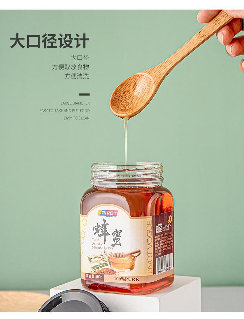 500g 1000g 250g Plastic Bottle for Honey Syrup