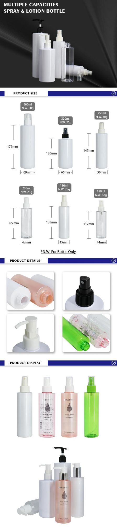 Empty Customized Pet 500ml 300ml 250ml 180ml 150ml Multiple Capacities Spray Bottle