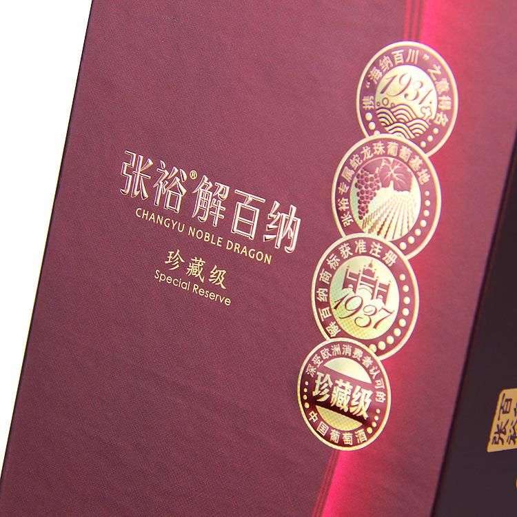 Custom Handmade Luxury Wine Bottle Package Folding Magnetic Paper Gift Box