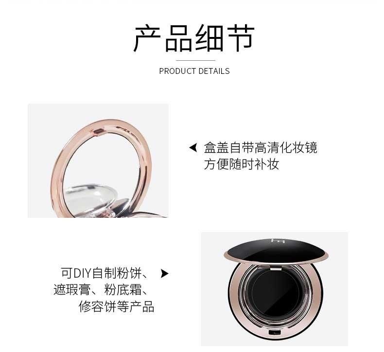 Fb03-Sulwhasoo Homemade Compact Empty Box Black Color Round New Design Cosmetic Air Cushion Bb Foundation Case in China Have Stock