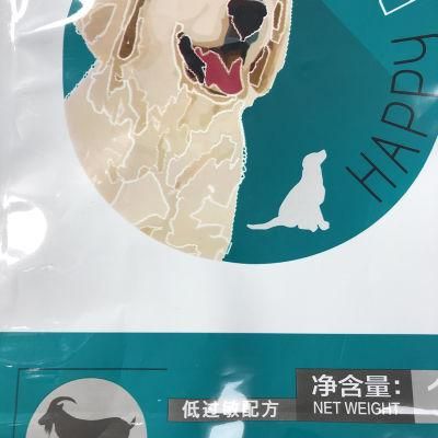 Custom Label Nylon Aluminum Bagging Resealable Printing and Packaging Square Bottom Side Gusset Dog Food Bag