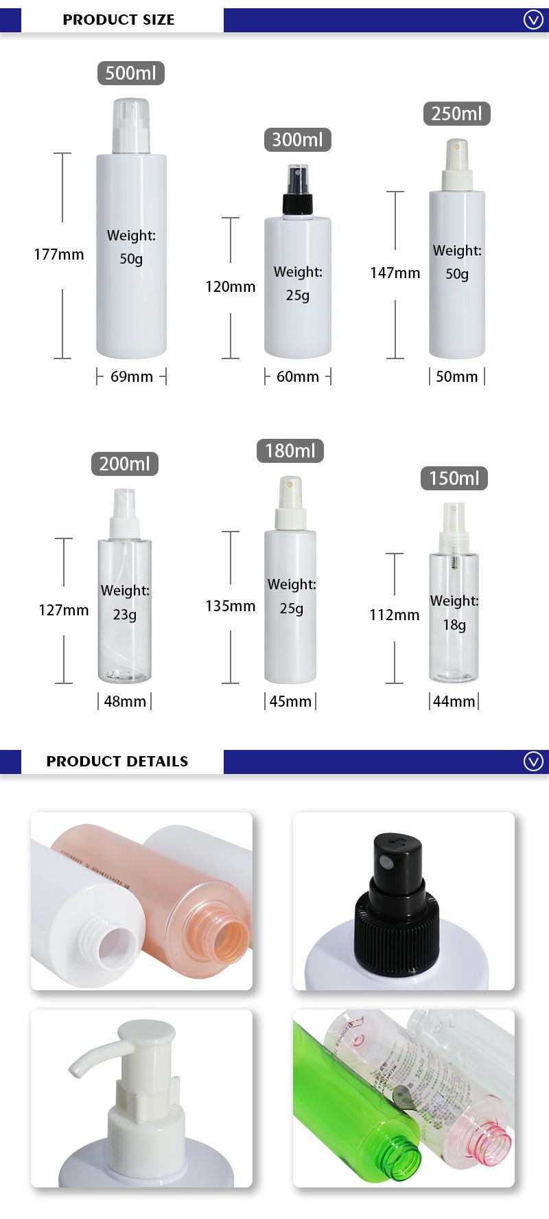 Best-Selling 150ml 180ml 200ml 250ml 300ml 500ml White Plastic Spray Bottle