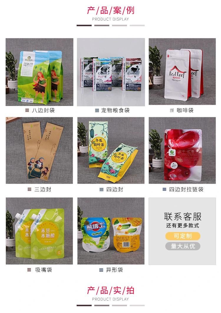Snacks/Coffee/Tea Packing Zipper Bag with Your Logo Mylar Zipper Pouches