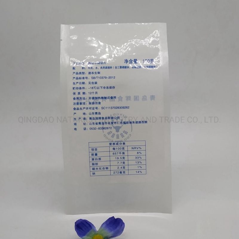 Corn Starch PLA Coffee Bag Environment-Friendly Printing PLA Coffee Bags