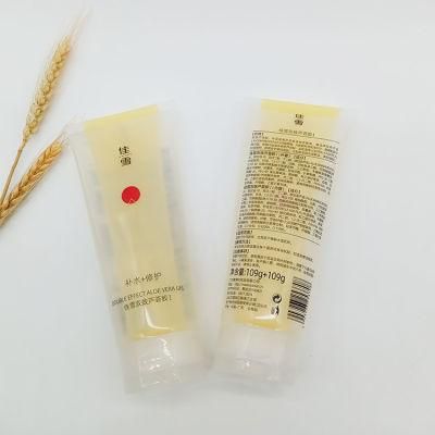 Empty Cosmetic Tube Packaging Cosmetic Skin Care Container Tube