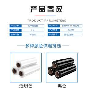 500mm Stretch Film PE Stretch Film