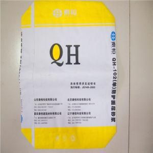 Kraft Paper Bags for Packing Fertilizer