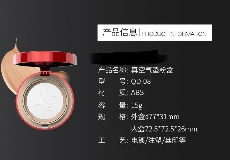 Qd08-Vdl New Design Cosmetic Makeup Air Cushion Case Luxury Plastic Empty White Liquid Cream Foundation Compact Case Have Stock