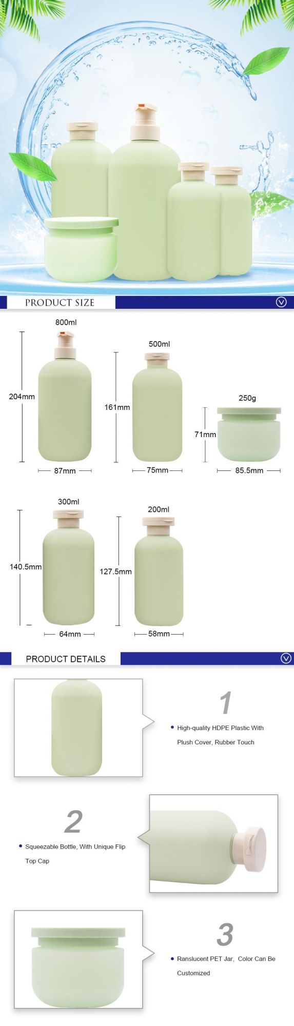 OEM Skincare Packaging 250g Plastic Cosmetic Jars 200ml 300ml 500ml Empty Shampoo Lotion Pump Bottle