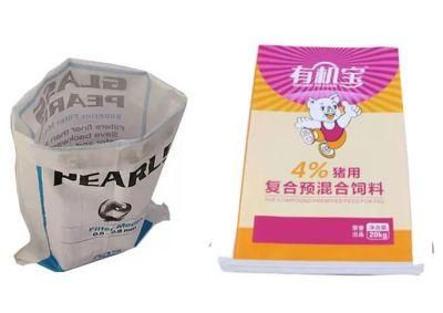 High Quality BOPP Laminated PP Woven Fertilizer Bag 25kg Bag Woven Bag