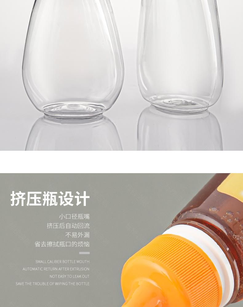 600g 200g 250g 350g 380g 500g Plastic Honey Syrup Squeeze Bottle