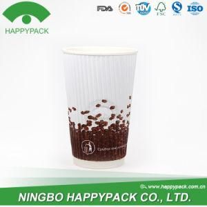 Horizon Ripple Paper Cup