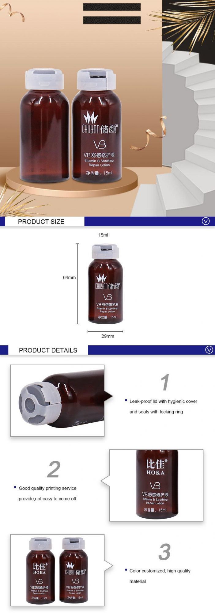 15ml Round Pet Plastic Cosmetic Packaging Essence Serum Bottles Brown Lotion Bottle with Leak-Proof Lid