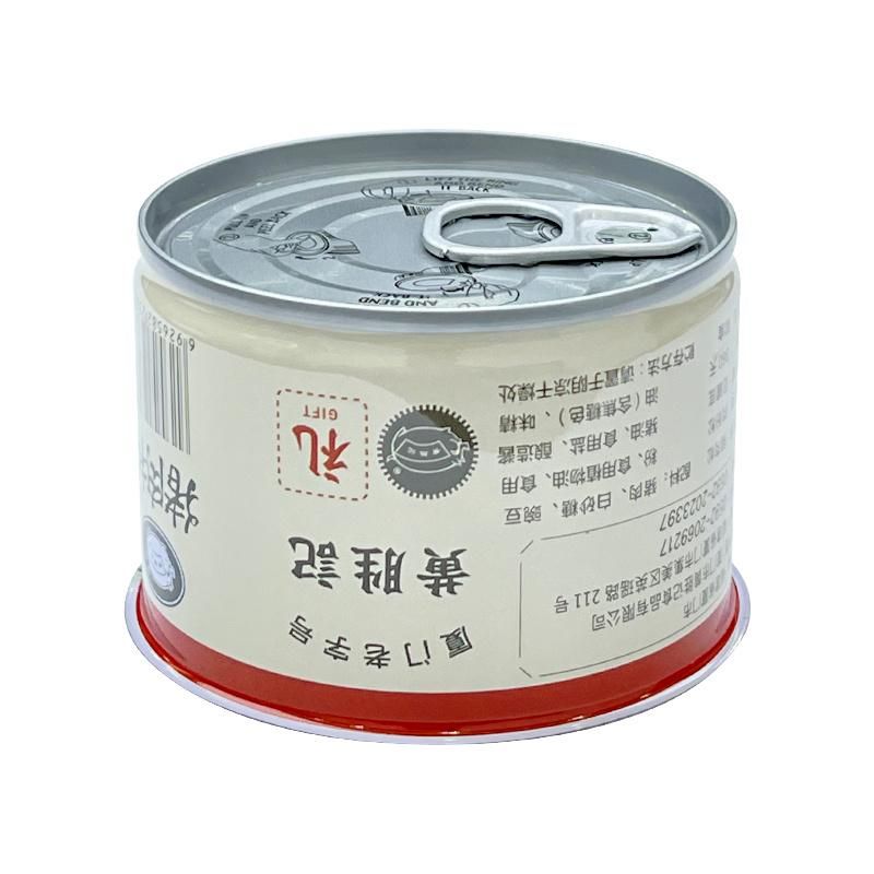 751# Metal Tin Can for Food Canning