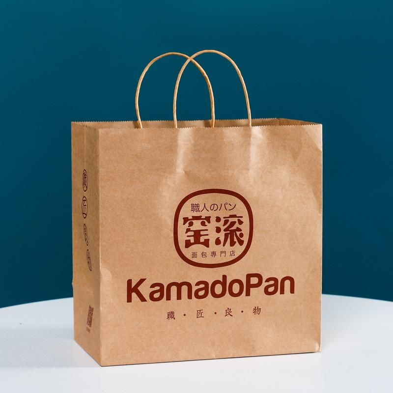 Biodegradable Package Bag with Twist Handle Kraft Paper Shopping Gift Bag